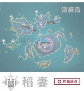 原神雷鸣仙鱼一天最多可以钓多少只？