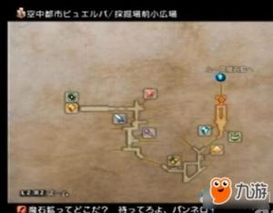 《最终幻想12》详细图文攻略流程
