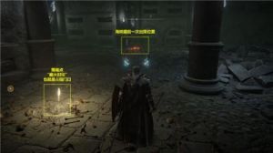 《艾尔登法环》盲女海妲支线任务攻略分享