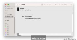 「iPhone7进入DFU刷机模式教程如何进入iPhone7的刷机模式」