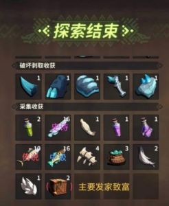 狩猎时刻如何获取宠物以及宠物蛋的获取方法介绍