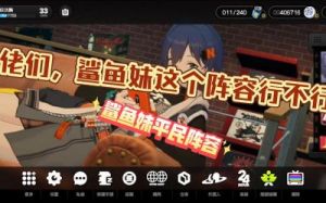 美食大乱斗：最强阵容推荐及如何选择平民阵容