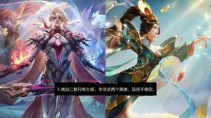 王者荣耀女娲新皮肤何时发布