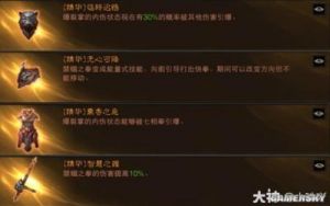 暗黑破坏神不朽：武僧职业与技能介绍及玩法技巧