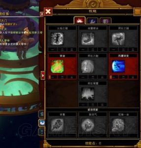 《火炬之光2》工程师的练级方法和技能点分配指南
