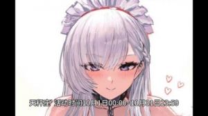 碧蓝航线国庆金秋版本重磅上线，新玩法3D宿舍系统闪亮登场！