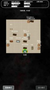 追逐丧尸跑2的制作物品方法