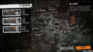 《这是我的战争》全面攻略：地图介绍人物资料等详细图文指南
