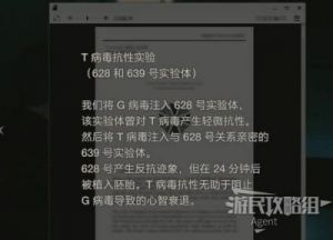 生化危机2重制版图文攻略：全收集与解谜详细指南