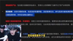 迷雾城堡：新手对局玩法流派全面介绍