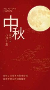 中秋节的晚宴：《血族》职业联盟来袭
