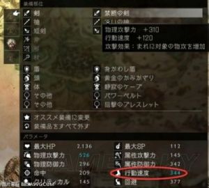 探索《八方旅人》历战系列武器的获取方法如何获得历战武器