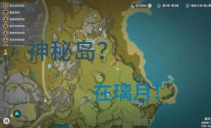 原神中的皇女平民如何游玩
