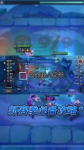 赏金猎人攻略