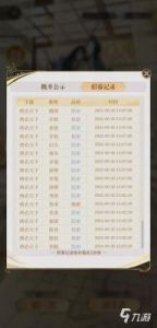 如鸢电脑版的游戏玩法及云端畅玩教程
