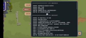 罗德里新版本主城跑商攻略详解