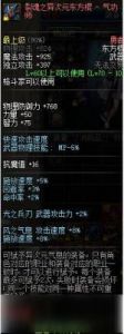 DNF刷哪个塔可获得装备