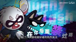 英勇之地何时上线
