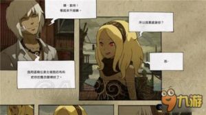 《重力眩晕2》全主线流程图文攻略