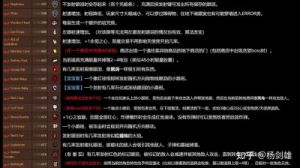 《以撒的结合忏悔》中的抹大拉机制解析