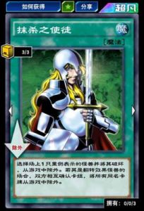 异色边缘愫络卡组搭配攻略分享