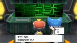 《宝可梦晶灿钻石和明亮珍珠》一周目全流程图文攻略