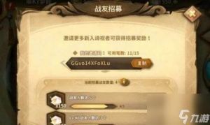 万象物语2024最新兑换码