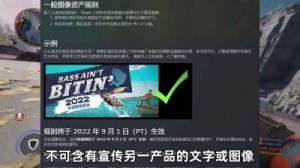 Steam德国新规：所有游戏必须具有分级才能销售