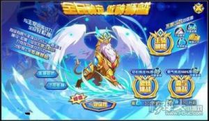 西普大陆手机版王骑狮鹫战斗策略详解