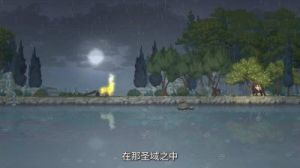 王国两位君主新DLC「奥林匹斯的召唤」10月8日正式上线