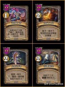 炉石传说28.2补丁总览