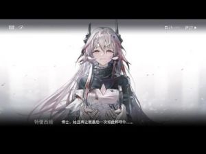明日方舟：攒一井需要多久？