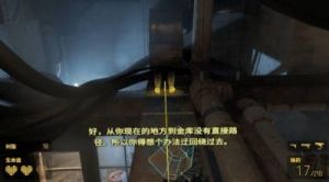 《半条命Alyx》全流程图文攻略