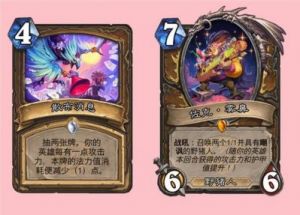 炉石传说传奇音乐节版本猎人攻略
