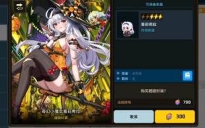 坎公骑冠剑推荐配队：如何合理搭配普莉希拉