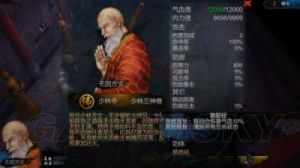 侠客风云传：全武功学习时间与效果详解，学习武功所需代价一览