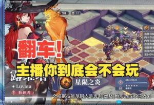 铃兰之剑新增传说角色露维塔邂逅获取概率提升