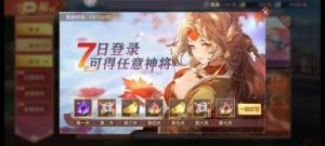 三国志幻想大陆：曹仁开荒配队攻略详解