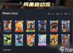 漫威终极逆转：脑波强化机卡组搭配攻略