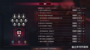 苍翼混沌效应兑换码使用指南