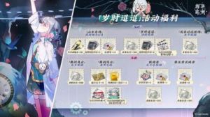 物华弥新兑换码2024-最新优惠码大放送