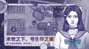 阿瑞斯病毒2姜娜篇：土之厚实逃课打法