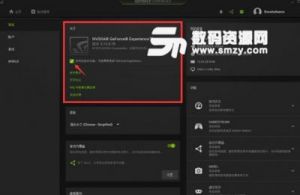 《绝地求生》N卡滤镜的开启及使用方法图文详解