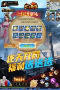家园卫士什么时候上线？公测时间预告