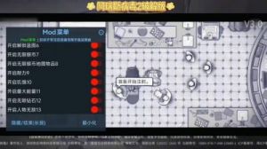 阿瑞斯病毒2：姜娜篇保险箱密码