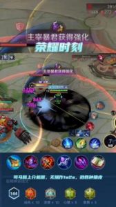 王者荣耀：影精准控刀实战打法