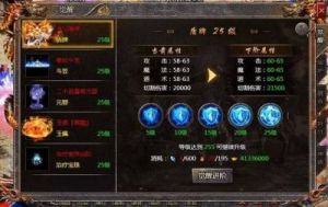 传奇霸主：哪个职业更适合？