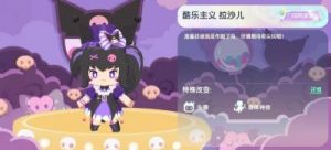 迷你世界2024年9月30日激活码：牛气冲天