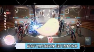 龙族卡塞尔之门核爆队搭配攻略