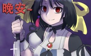 追求强大魔法的性感女主《世界3》冥术师首曝